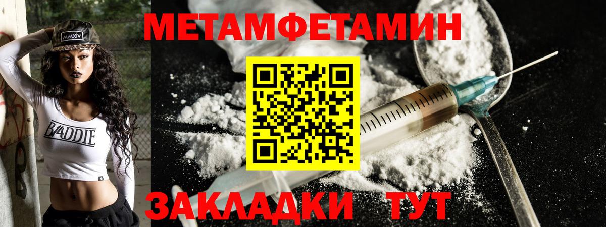 Лангепас  Amphetamine VHQ  АМФЕТАМИН  Вход с VPN 