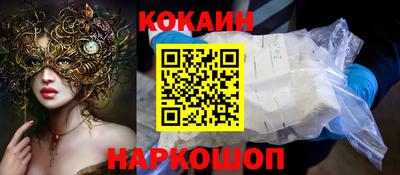 кокаин перу Ипатово