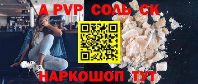 кокаин перу Ипатово