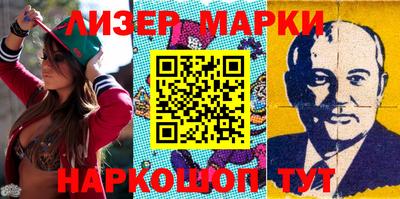 кокаин перу Ипатово