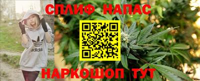 марихуана Ирбит