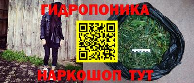 марихуана Ирбит