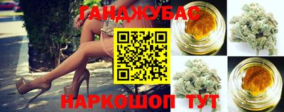 марихуана Ирбит