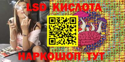 кокаин перу Ипатово