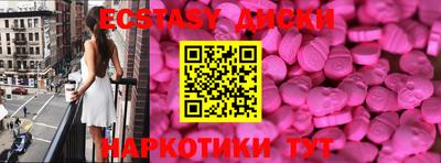 кокаин перу Ипатово