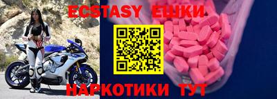 кокаин перу Ипатово