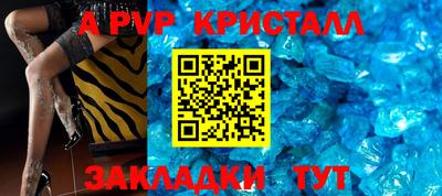 кокаин перу Ипатово