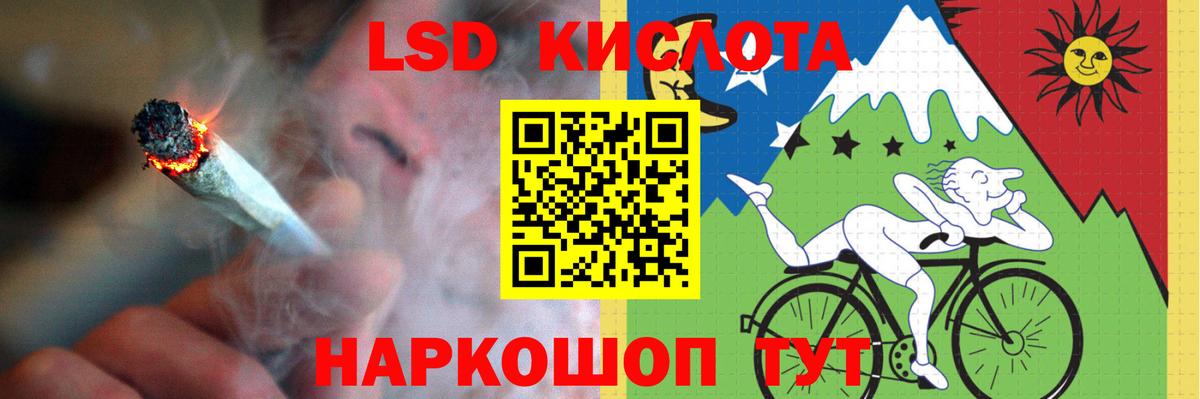 LSD-25 экстази ecstasy  OMG зеркало  Лангепас  Лсд 25 экстази кислота  Вход с VPN 