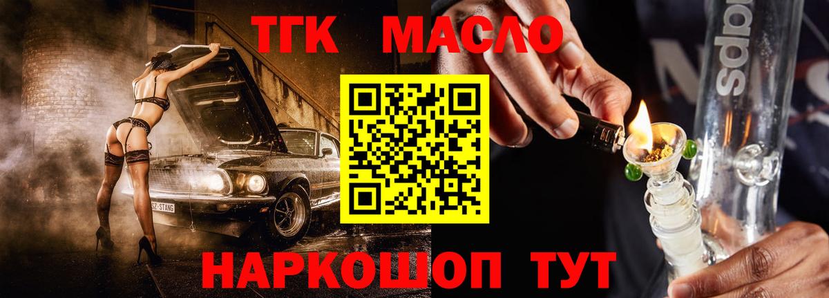 Канабис Лангепас