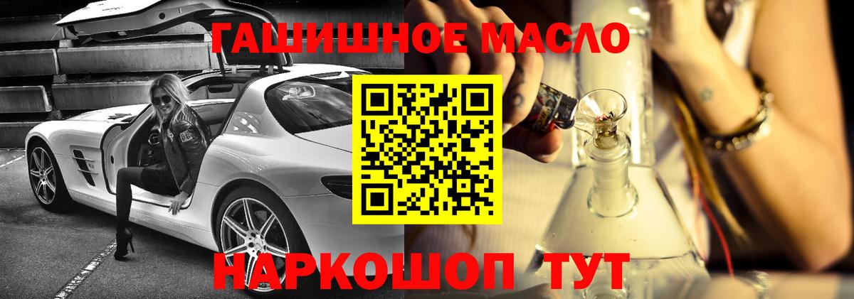Лангепас  ТГК вейп  кракен   Вход с VPN 