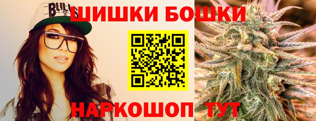 КОКАИН  Лангепас  Вход с VPN  Гашиш  Меф кристаллы  Каннабис  АМФЕТАМИН кристаллы 