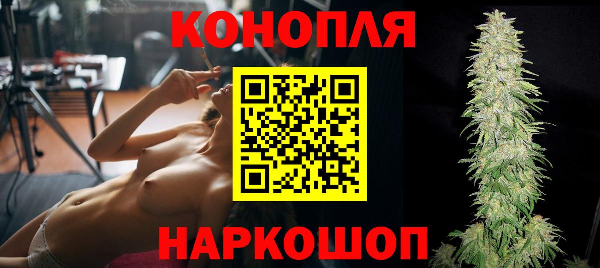 Канабис VHQ  Канабис OG Kush  Лангепас  Каннабис MAZAR  Марихуана Ganja  Вход с VPN 