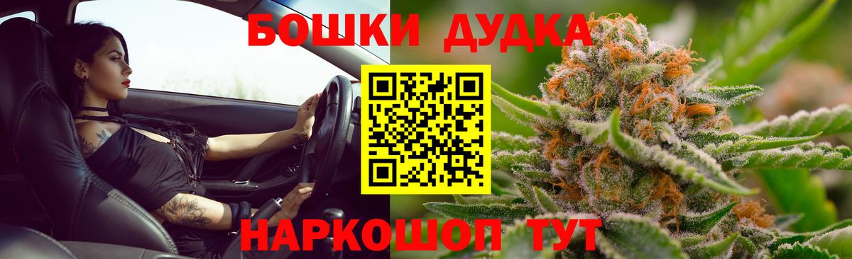 Конопля Ganja Лангепас